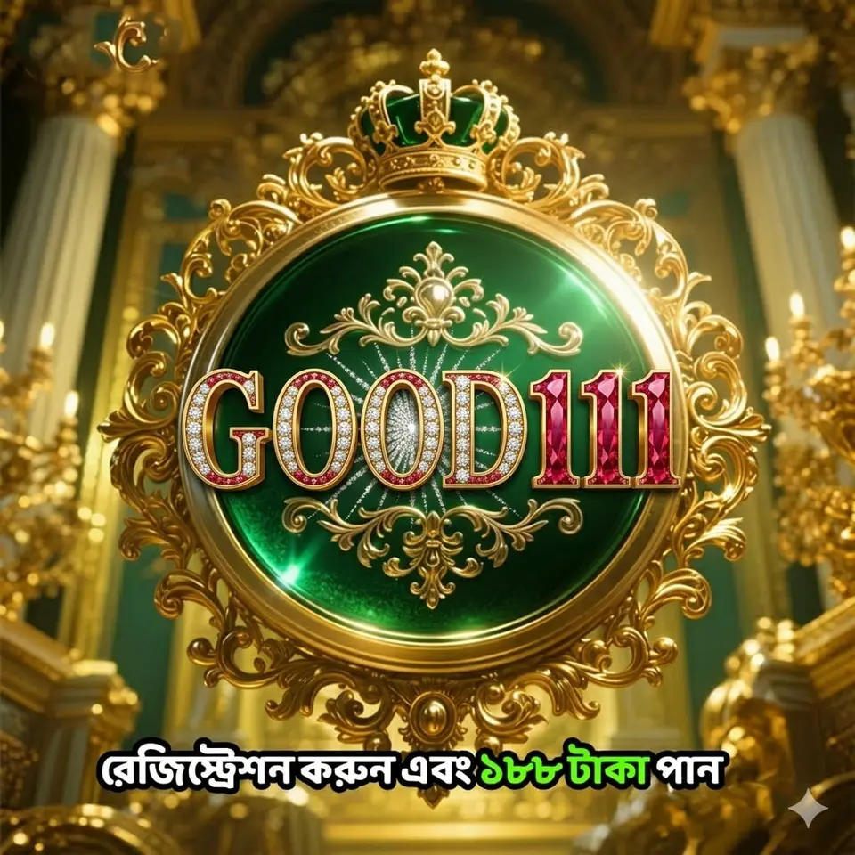 good111 APK অফিসিয়াল ডাউনলোড